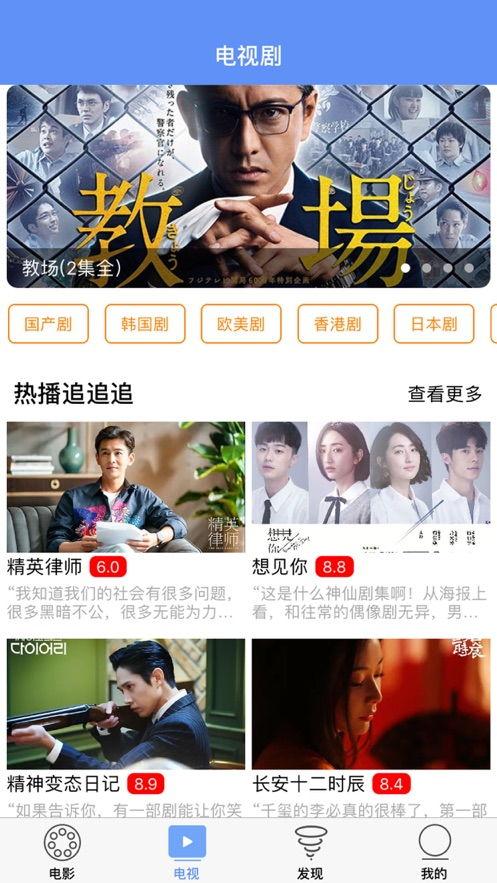 独家爆料免费吃瓜观看完整版下载,免费吃瓜盛宴，完整版下载攻略大公开！  第2张