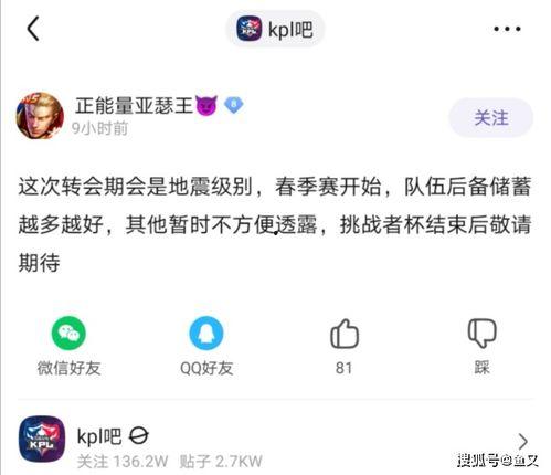 今日吃瓜免费爆料泄密反差,吃瓜群众背后的免费爆料真相与反差 第1张 今日吃瓜免费爆料泄密反差,吃瓜群众背后的免费爆料真相与反差 第1张