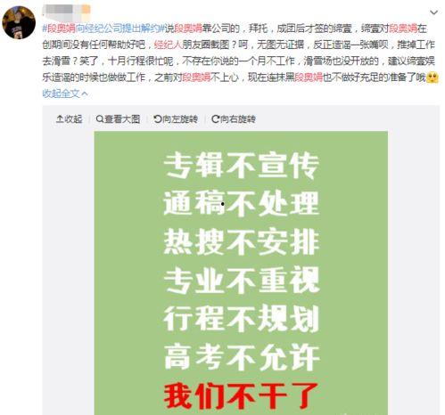 今日吃瓜免费爆料泄密反差,吃瓜群众背后的免费爆料真相与反差 第2张 今日吃瓜免费爆料泄密反差,吃瓜群众背后的免费爆料真相与反差 第2张