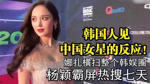 韩娱圈内爆料的明星,明星私生活曝光，惊人内幕引发热议  第3张