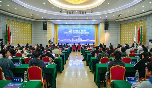 武汉学术会议爆料新闻,颠覆传统认知 第2张 武汉学术会议爆料新闻,颠覆传统认知 第2张