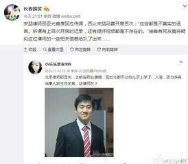 律师爆料李晨视频,律师揭露惊人内幕 第3张 律师爆料李晨视频,律师揭露惊人内幕 第3张