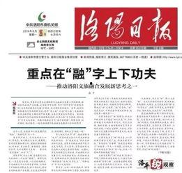 洛阳今日头条疫情爆料,多区域核酸检测，防控措施持续加强  第1张