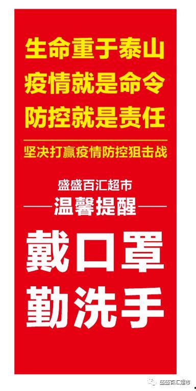 洛阳今日头条疫情爆料,多区域核酸检测，防控措施持续加强  第3张