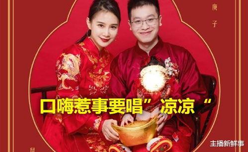 夫人在线吃瓜小说免费阅读,揭秘豪门背后的秘密  第1张