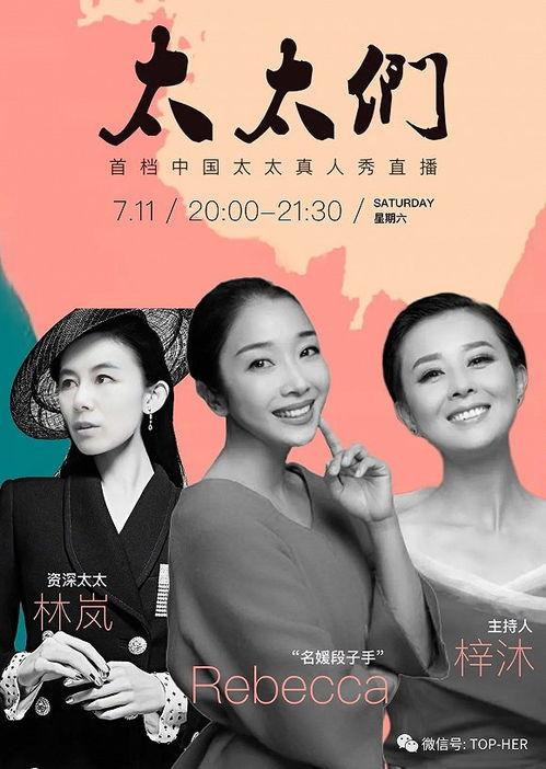 夫人在线吃瓜小说免费阅读,揭秘豪门背后的秘密  第3张