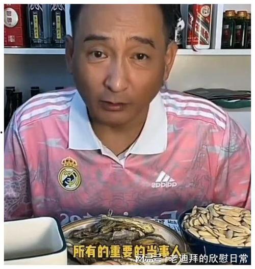 杨议妻子爆料视频,揭秘夫妻关系背后的真相  第3张