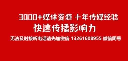 联系记者爆料新闻收费吗,真相与争议并存