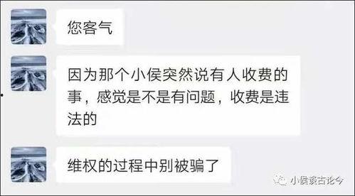 联系记者爆料新闻收费吗,真相与争议并存  第2张