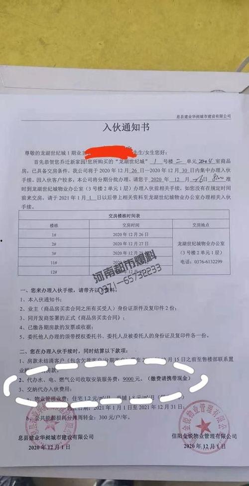 联系记者爆料新闻收费吗,真相与争议并存  第3张