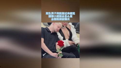 某个小姐姐爆料视频,独家内幕大公开  第2张