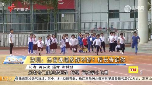 湛江幼儿园爆料事件最新,惊人内幕揭露幼儿园教育乱象  第2张
