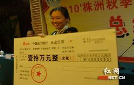 株洲刘女士最新爆料,揭秘惊人内幕！  第2张