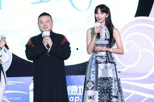 娱乐爆料林志玲,揭秘女神背后的故事！”  第3张