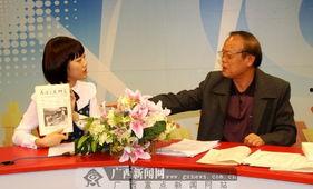广西爆料记者报道新闻,广西爆料记者揭露重大新闻事件  第2张
