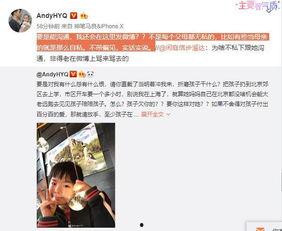 易祥千玺八卦爆料视频,视频爆料背后的惊人真相 第3张 易祥千玺八卦爆料视频,视频爆料背后的惊人真相 第3张