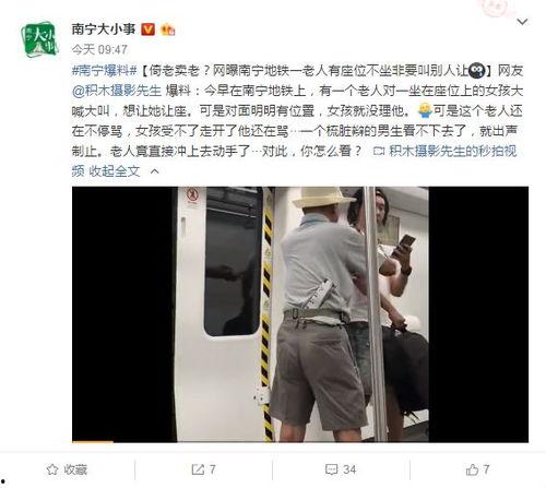 老年人生活爆料视频大全,老年人生活爆料视频大盘点  第3张