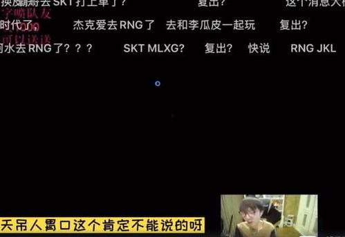 重磅爆料直播视频,独家爆料背后的惊人真相  第2张