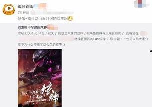 安溪事件爆料视频播放,揭秘事件背后惊人真相  第3张