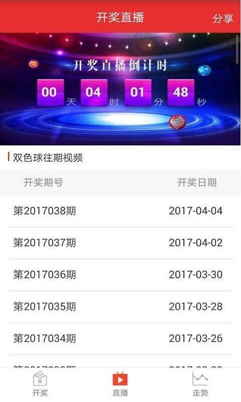 视频特效爆料平台下载,下载平台爆料新趋势