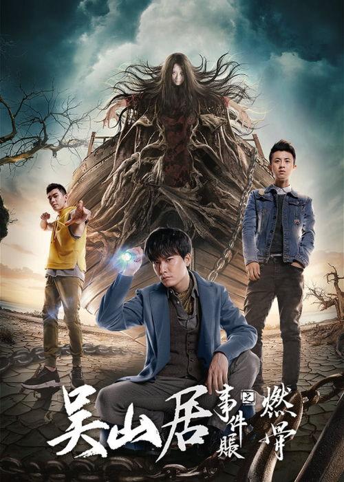全集高清在线观看 第3张 全集高清在线观看 第3张