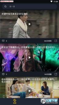吃瓜实操视频在线观看免费,免费在线观看吃瓜视频,轻松解锁快乐生活! 第3张 吃瓜实操视频在线观看免费,免费在线观看吃瓜视频,轻松解锁快乐生活! 第3张