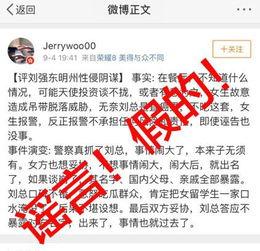 昆明高空爆料案件最新
