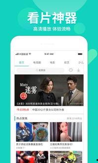 热点爆料老唐视频大全下载,热点爆料背后的精彩瞬间