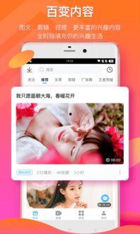 热点爆料老唐视频大全下载,热点爆料背后的精彩瞬间 第3张 热点爆料老唐视频大全下载,热点爆料背后的精彩瞬间 第3张