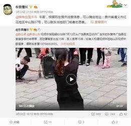 陈梦驰最新爆料视频在线观看
