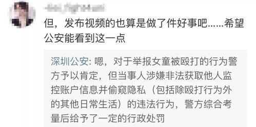 陈梦驰最新爆料视频在线观看 第3张 陈梦驰最新爆料视频在线观看 第3张