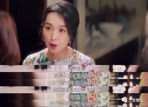 吃瓜讲娱乐圈的直播,吃瓜群众揭秘娱乐圈幕后故事 第2张 吃瓜讲娱乐圈的直播,吃瓜群众揭秘娱乐圈幕后故事 第2张
