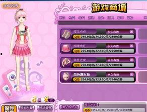 炫舞8月最新爆料,惊喜连连，精彩升级！  第2张