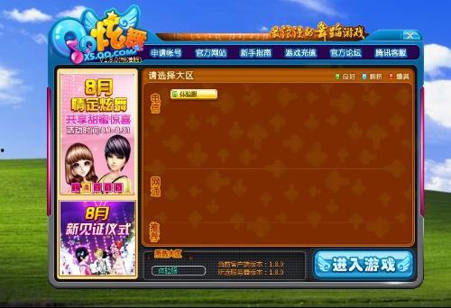 炫舞8月最新爆料,惊喜连连，精彩升级！  第3张