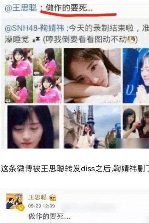娱乐圈吃瓜怎么处理,如何正确处理八卦信息  第3张