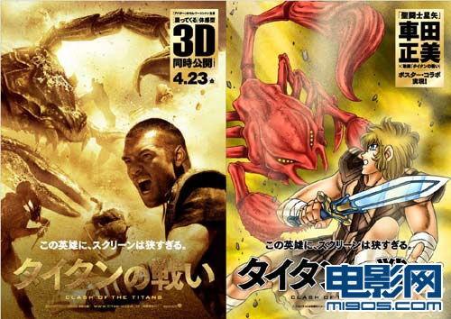 诸神之战在线观看,在线观看，史诗级神话巨制震撼呈现  第3张