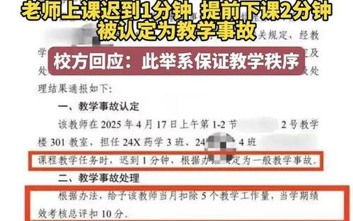 爆料广州新闻最新消息事件,聚焦重大事件追踪报道  第2张