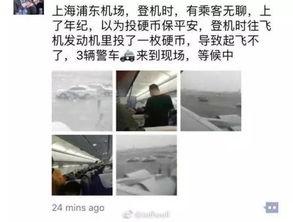 爆料广州新闻最新消息事件,聚焦重大事件追踪报道  第3张