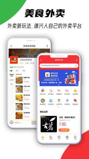 湖南房产新闻爆料,最新爆料揭秘！  第2张
