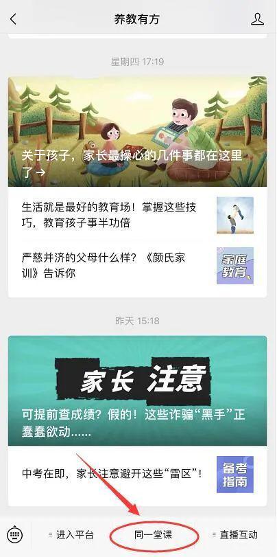 寿光爆料新闻最新视频,视频揭露惊人真相，网友热议不断！  第2张