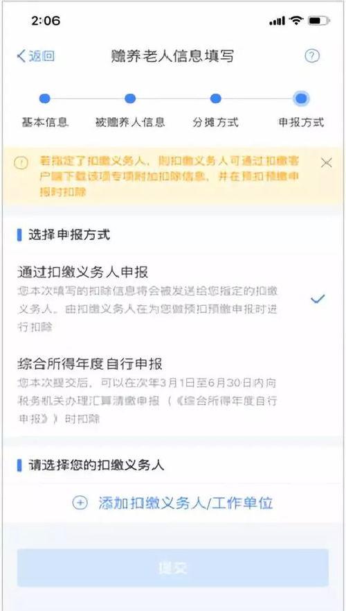 内部新闻爆料怎么写标题,揭秘公司重大新闻背后的真相  第3张