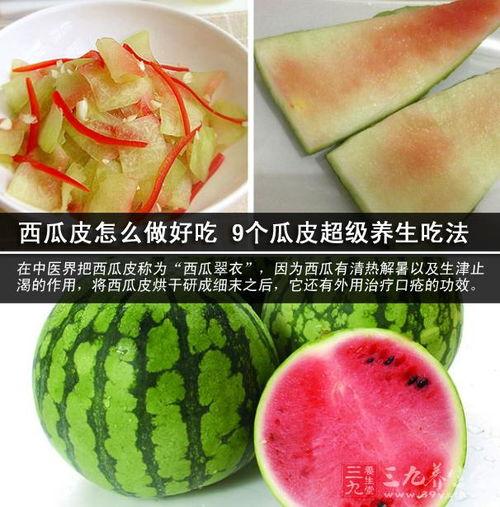 圈内爆料吃瓜皮,吃瓜皮事件真相大揭秘  第3张
