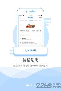 马神手机在线观看,揭秘科技与娱乐的完美融合  第3张