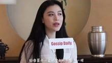 崔淼直播爆料视频,揭秘娱乐圈惊人内幕  第2张