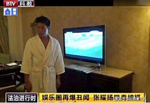 新闻爆料学霸吸毒视频,校园风云再起，教育监管引关注  第2张