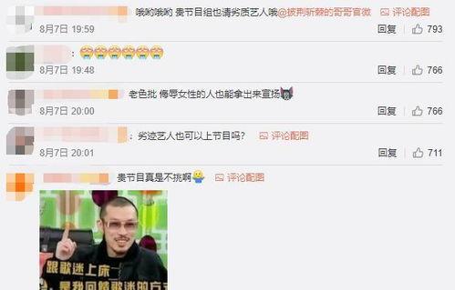 新闻爆料学霸吸毒视频,校园风云再起，教育监管引关注  第3张