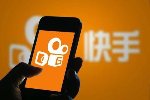 快手新闻爆料在哪  第2张