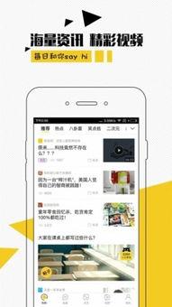 快手新闻爆料在哪  第3张