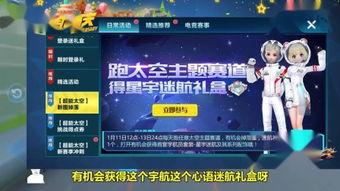 飞车下期爆料视频,全新赛道与神秘角色即将亮相！  第3张