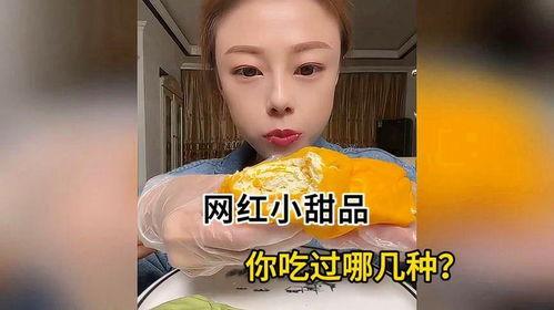 网红蜡笔小姜的视频吃瓜,揭秘娱乐圈幕后真相  第2张